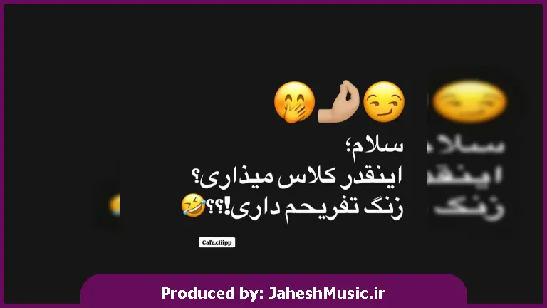 دانلود آهنگ افغانی صدا کم کن صدا کم کن که مردم دلبر 